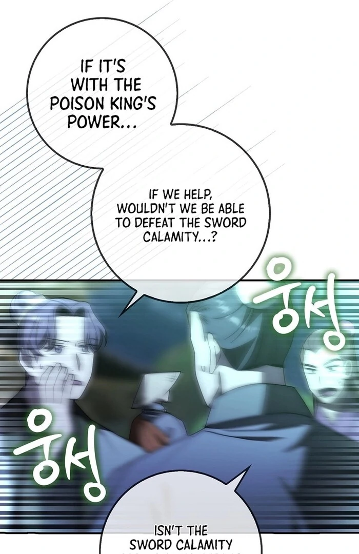 Sword God Dragon Chapter 32 - Page 72