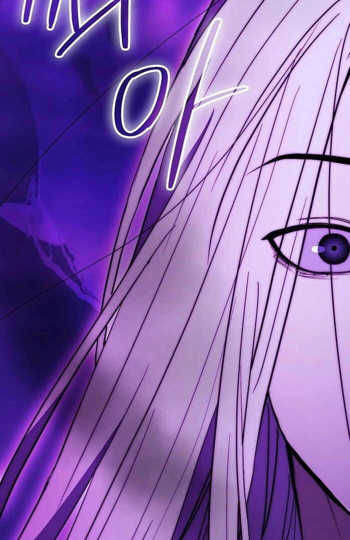 Sword God Dragon Chapter 32 - Page 82