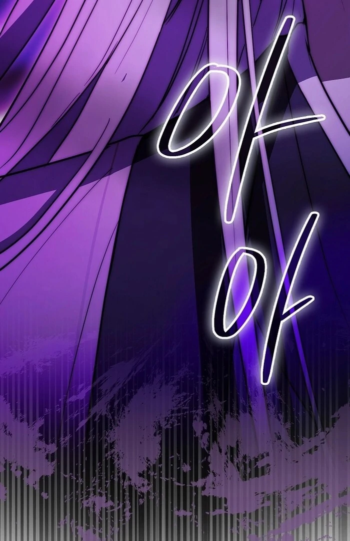 Sword God Dragon Chapter 32 - Page 83