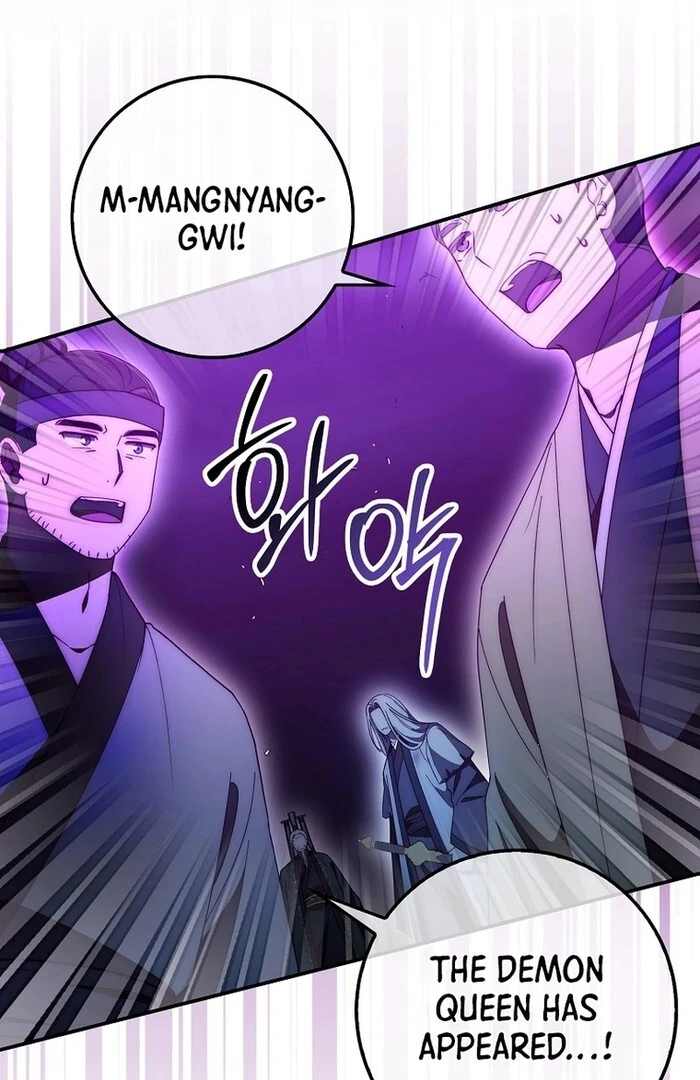 Sword God Dragon Chapter 32 - Page 87