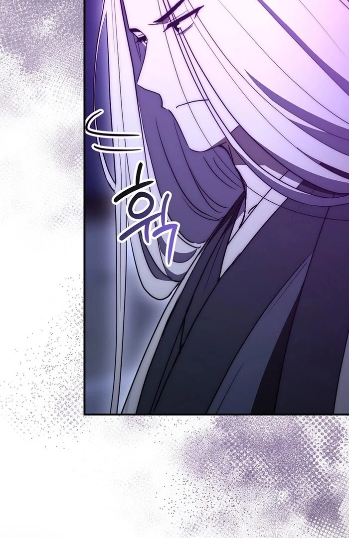 Sword God Dragon Chapter 32 - Page 96