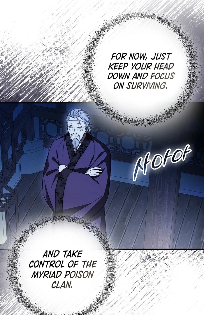 Sword God Dragon Chapter 33 - Page 10