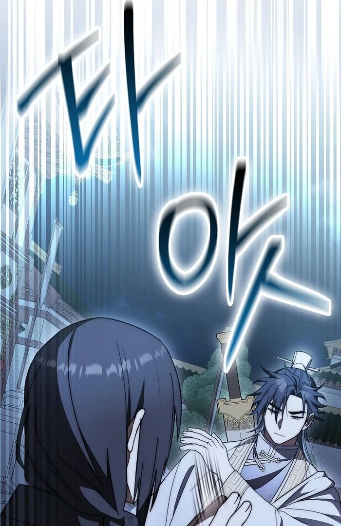 Sword God Dragon Chapter 33 - Page 111