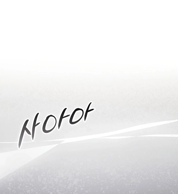 Sword God Dragon Chapter 33 - Page 118