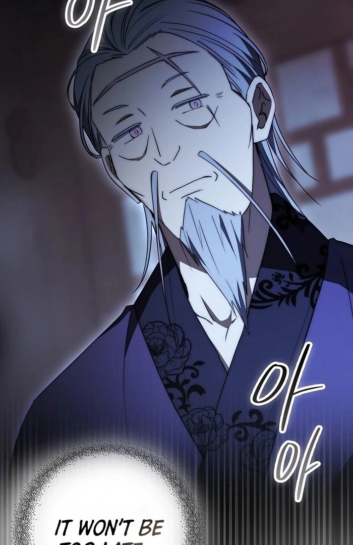 Sword God Dragon Chapter 33 - Page 12