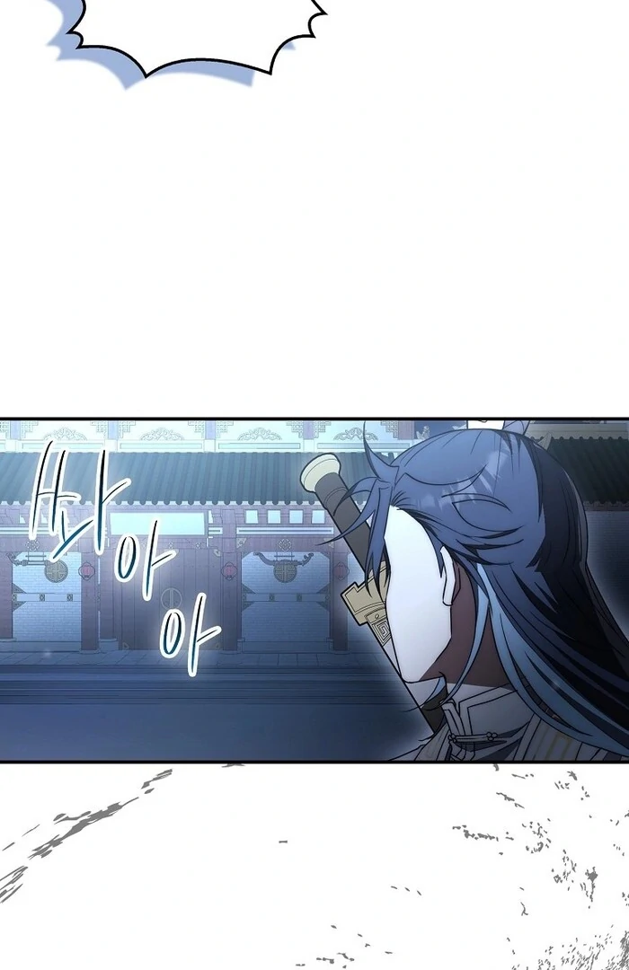 Sword God Dragon Chapter 33 - Page 121