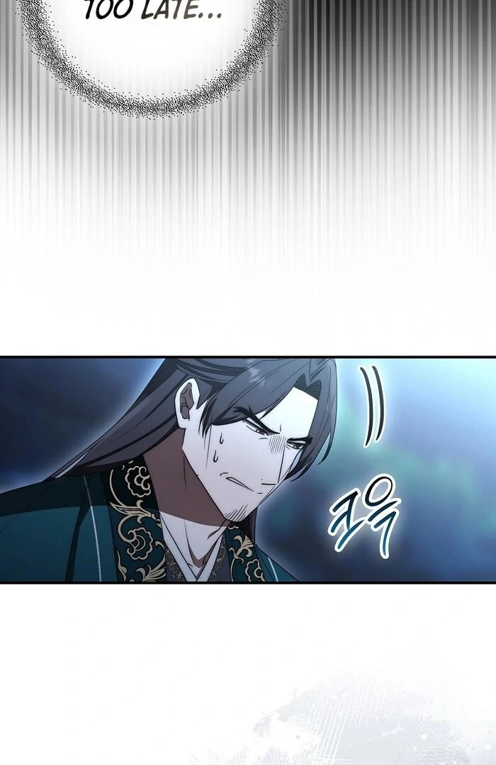 Sword God Dragon Chapter 33 - Page 13