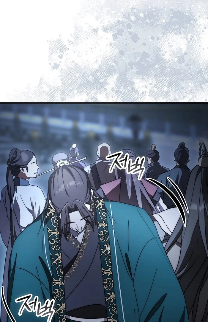 Sword God Dragon Chapter 33 - Page 14