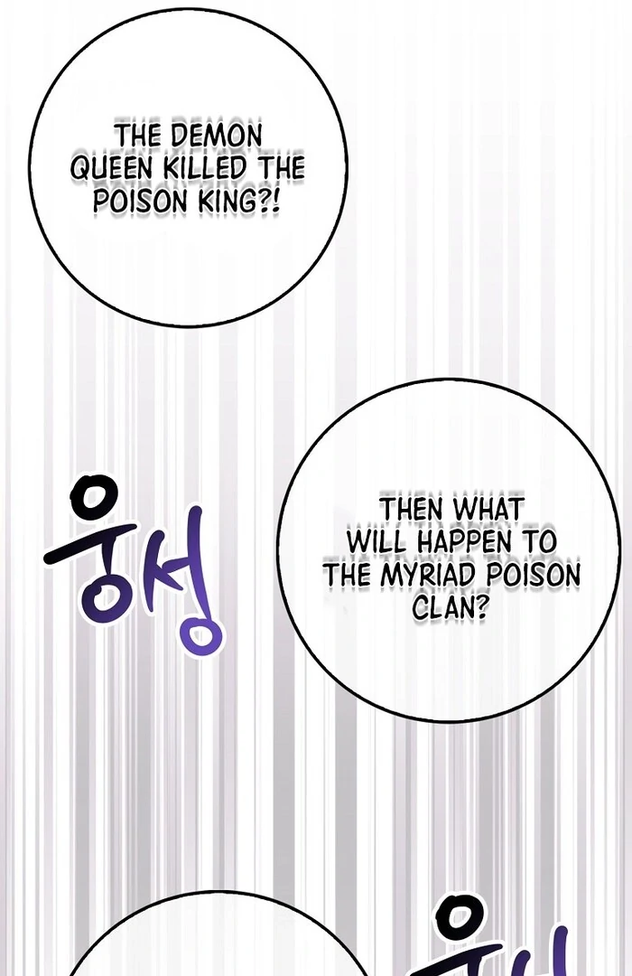 Sword God Dragon Chapter 33 - Page 2