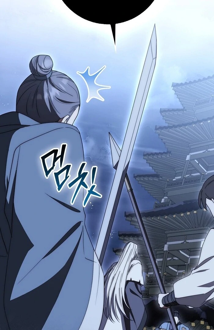 Sword God Dragon Chapter 33 - Page 24