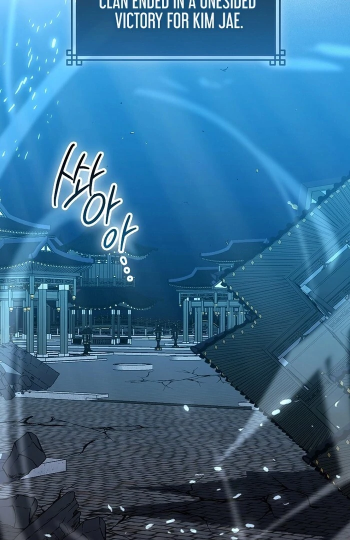 Sword God Dragon Chapter 33 - Page 33