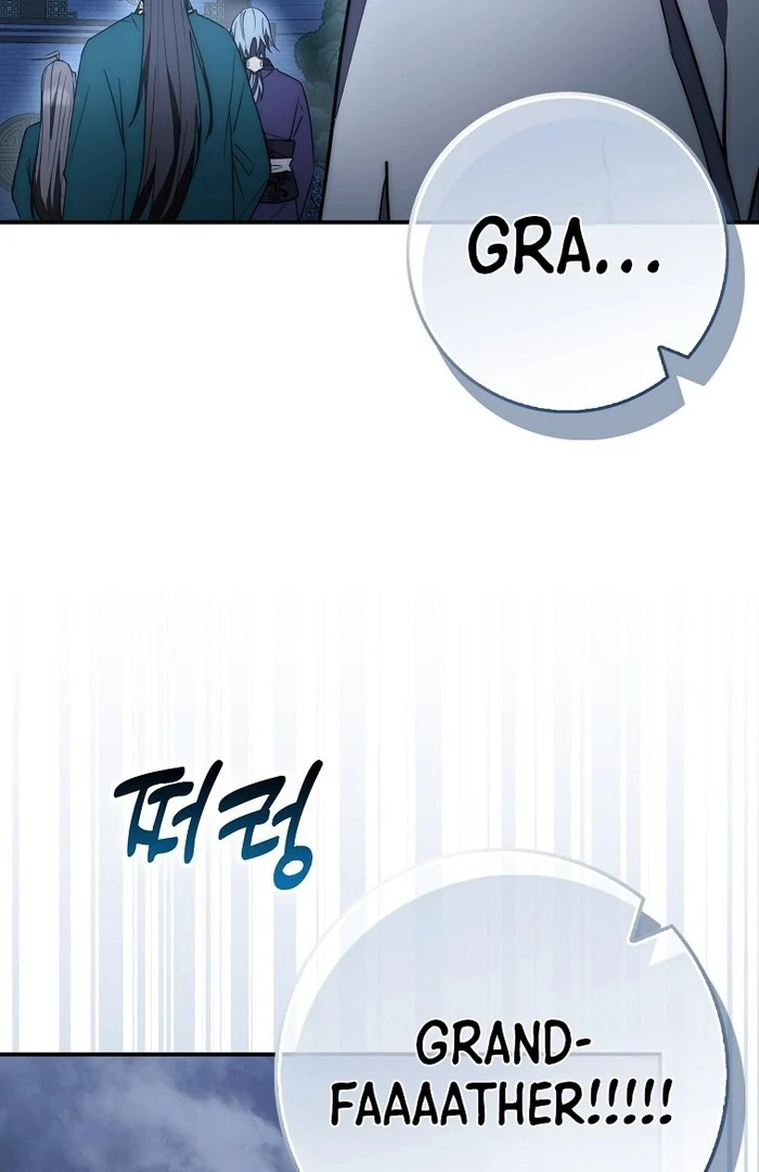 Sword God Dragon Chapter 33 - Page 42