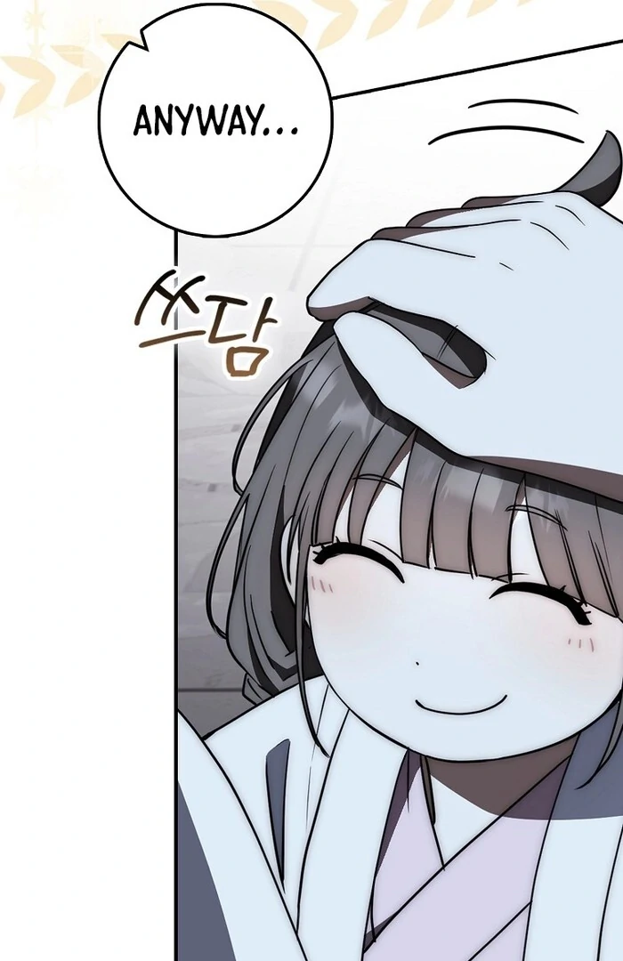 Sword God Dragon Chapter 33 - Page 47