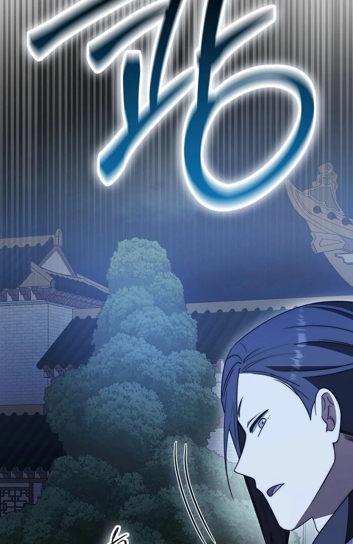 Sword God Dragon Chapter 33 - Page 99