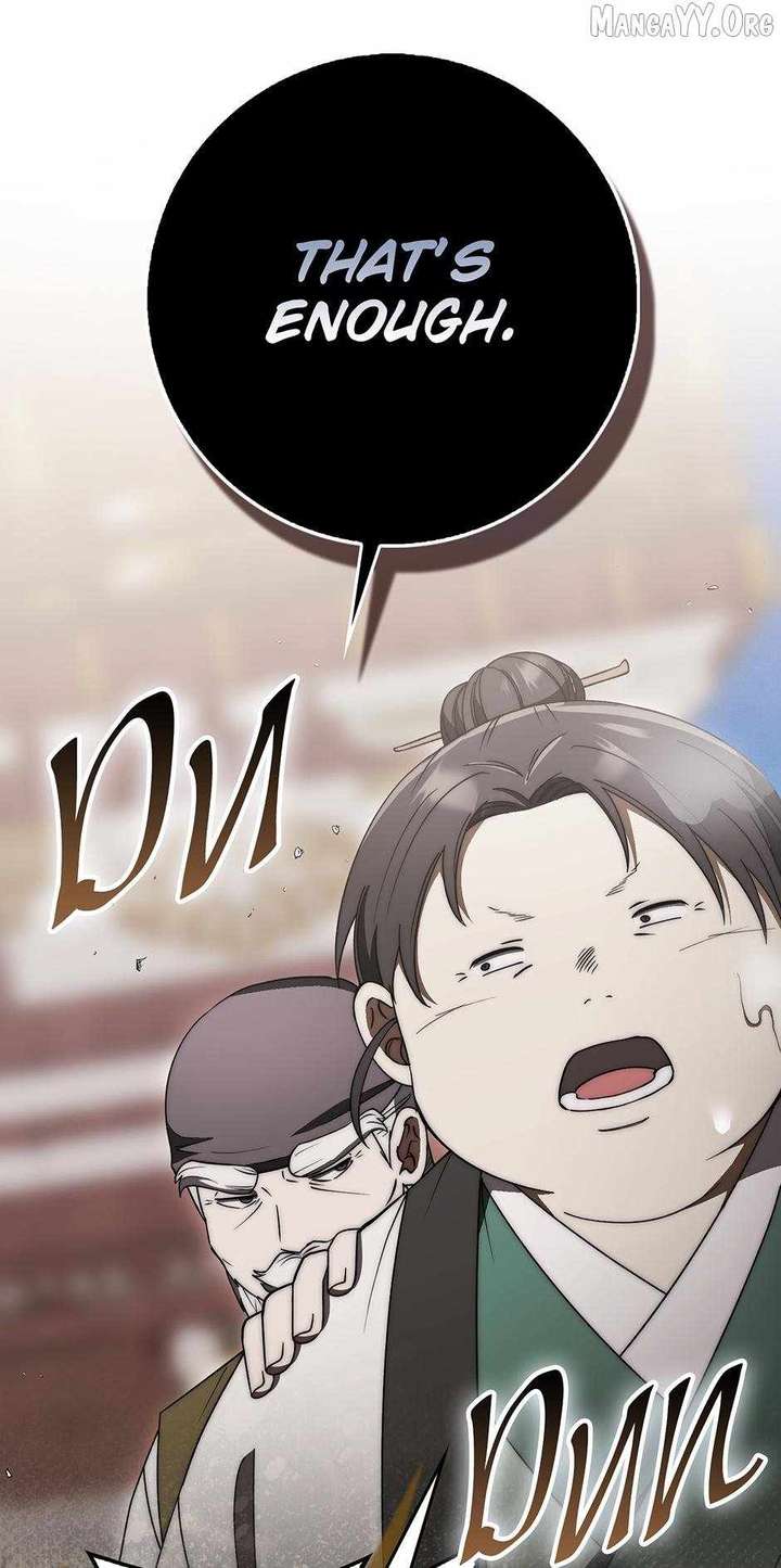 Sword God Dragon Chapter 37 - Page 7