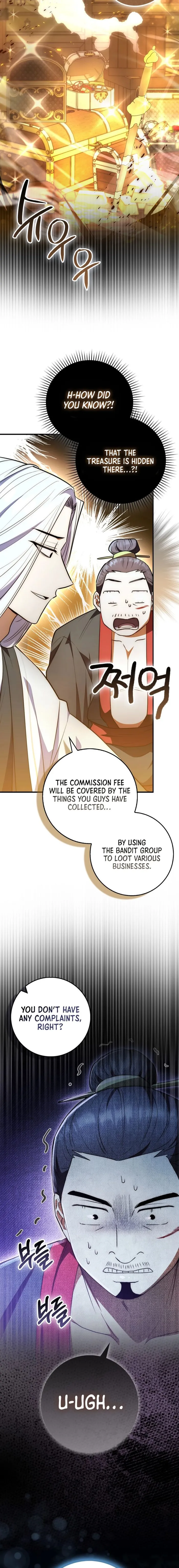 Sword God Dragon Chapter 5 - Page 3