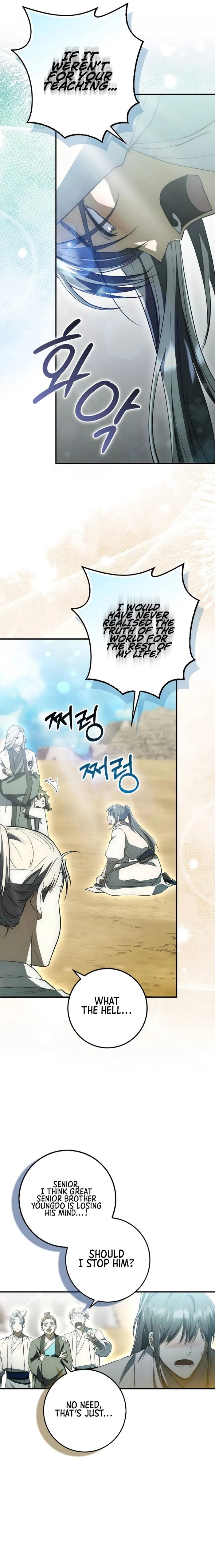 Sword God Dragon Chapter 7 - Page 14