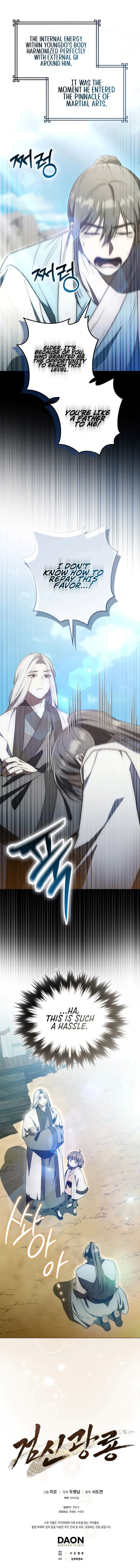 Sword God Dragon Chapter 7 - Page 21