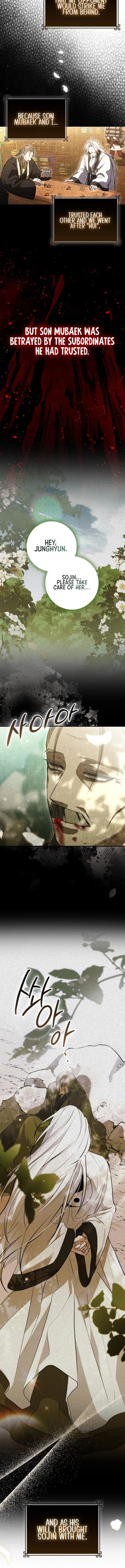 Sword God Dragon Chapter 8 - Page 17