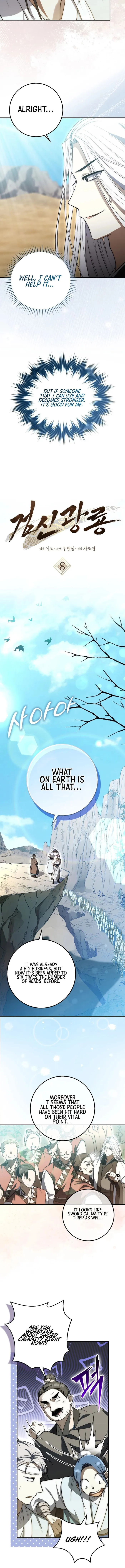 Sword God Dragon Chapter 8 - Page 6