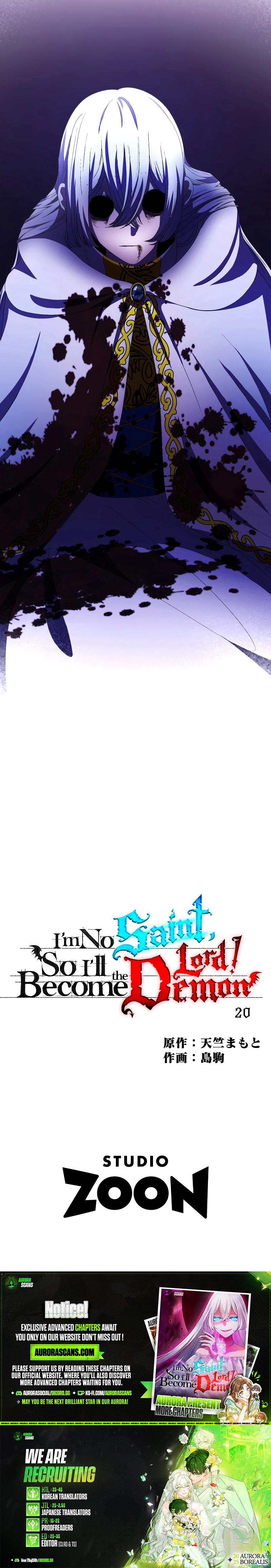 I Don’t Have The Qualities to be a Saint, So I Decided to Aim to be The Last Boss! Chapter 20 - Page 11