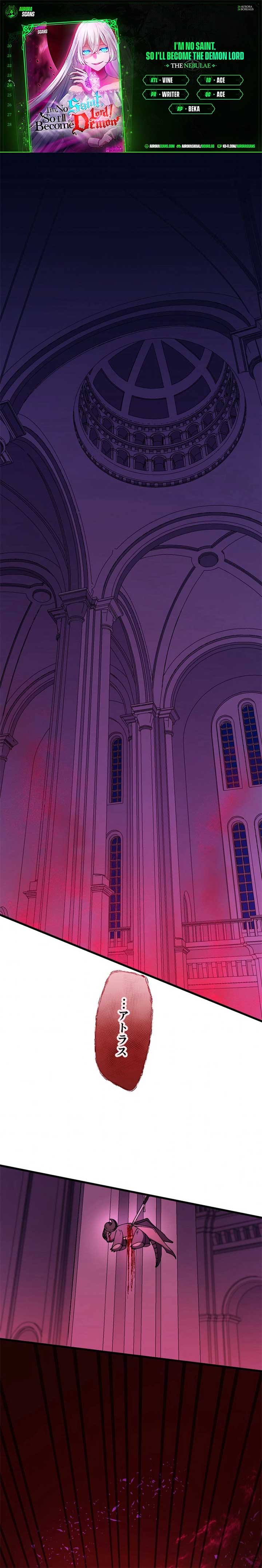 I Don’t Have The Qualities to be a Saint, So I Decided to Aim to be The Last Boss! Chapter 24 - Page 2