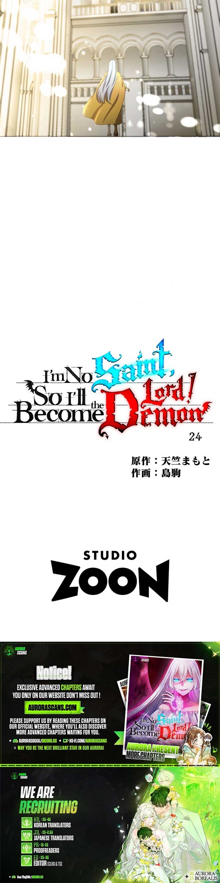 I Don’t Have The Qualities to be a Saint, So I Decided to Aim to be The Last Boss! Chapter 24 - Page 52