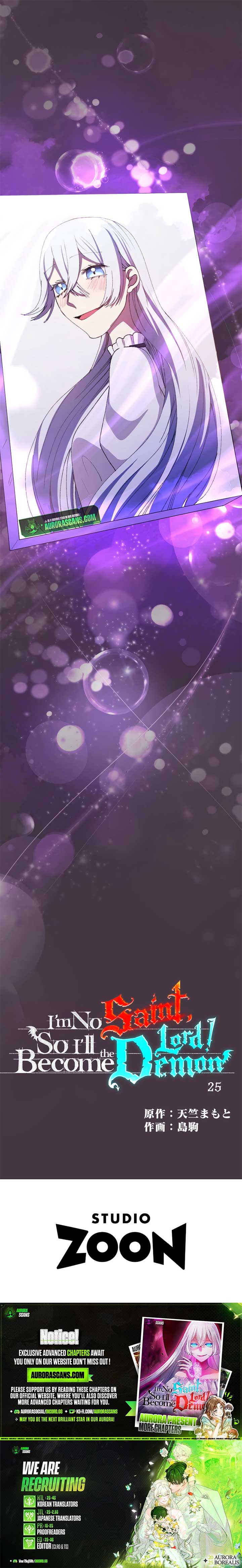 I Don’t Have The Qualities to be a Saint, So I Decided to Aim to be The Last Boss! Chapter 25 - Page 15