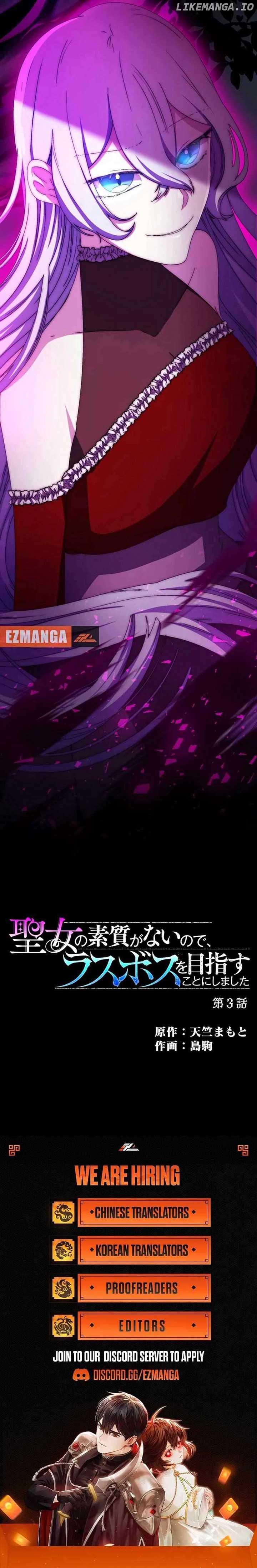 I Don’t Have The Qualities to be a Saint, So I Decided to Aim to be The Last Boss! Chapter 3 - Page 21