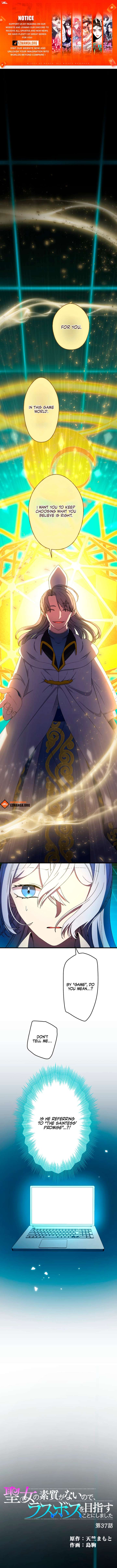 I Don’t Have The Qualities to be a Saint, So I Decided to Aim to be The Last Boss! Chapter 37 - Page 1