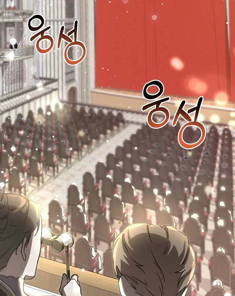 At the Place Where the Golden Rose Broke Chapter 1 - Page 58