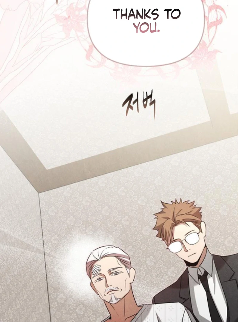 At the Place Where the Golden Rose Broke Chapter 11 - Page 22