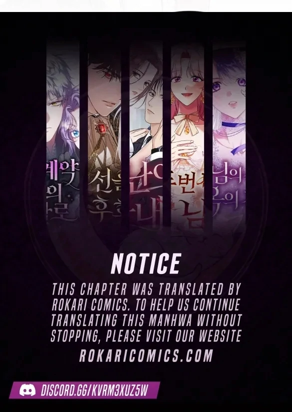 At the Place Where the Golden Rose Broke Chapter 12 - Page 10