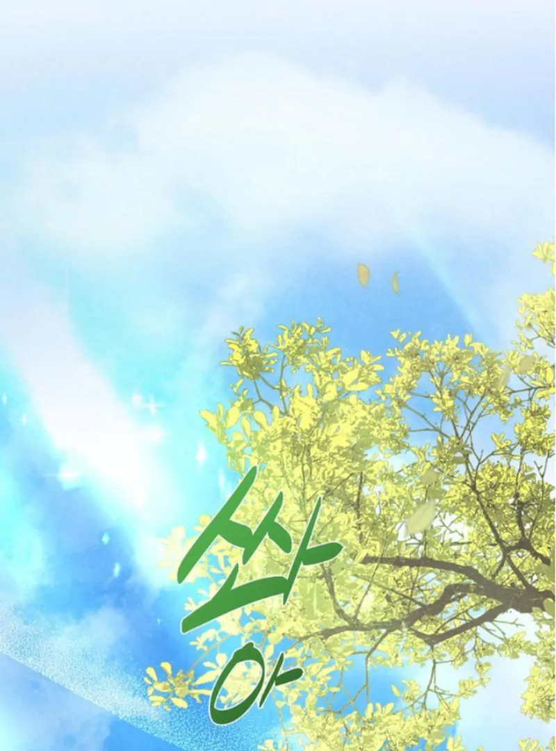 At the Place Where the Golden Rose Broke Chapter 13 - Page 5