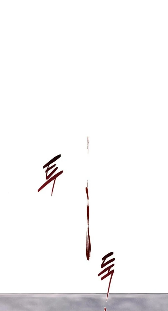 At the Place Where the Golden Rose Broke Chapter 19 - Page 2