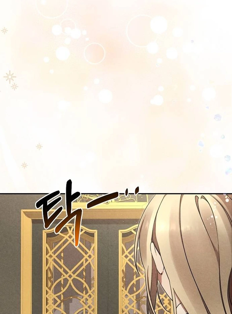 At the Place Where the Golden Rose Broke Chapter 2 - Page 6