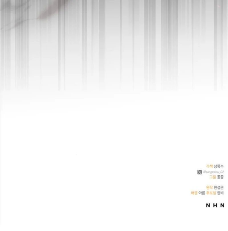 At the Place Where the Golden Rose Broke Chapter 20 - Page 131