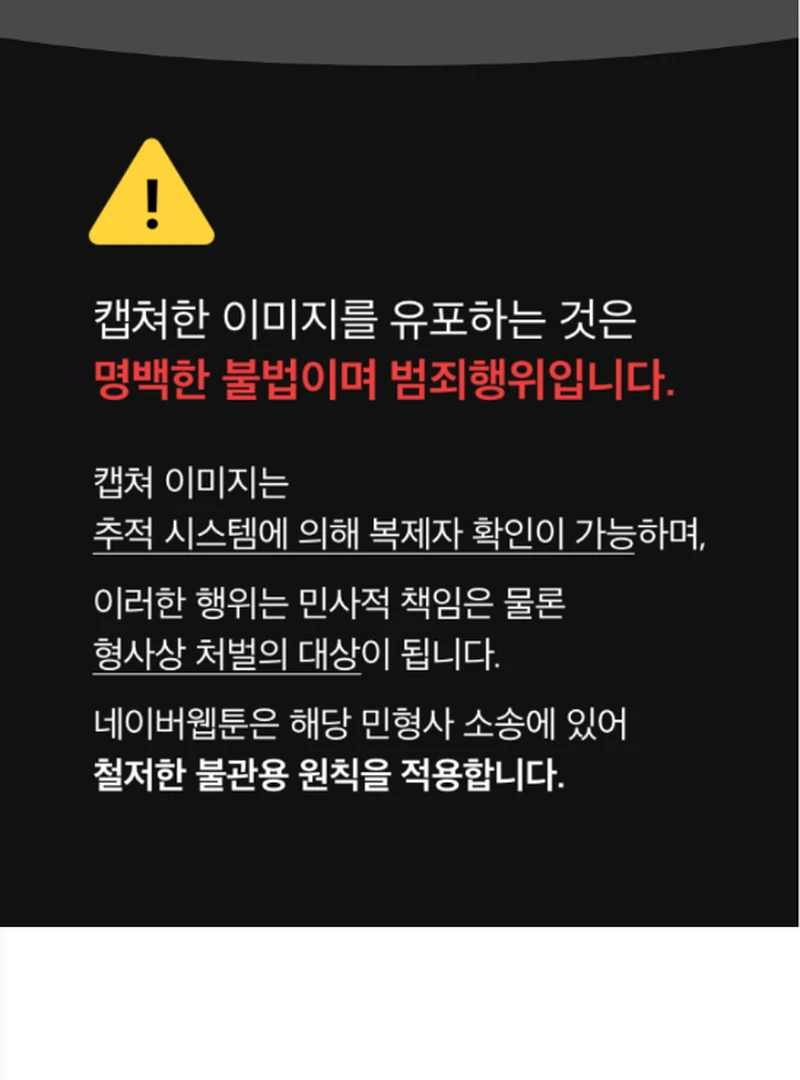 At the Place Where the Golden Rose Broke Chapter 21 - Page 1