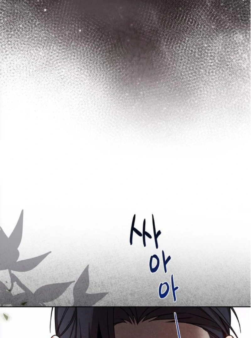 At the Place Where the Golden Rose Broke Chapter 21 - Page 10