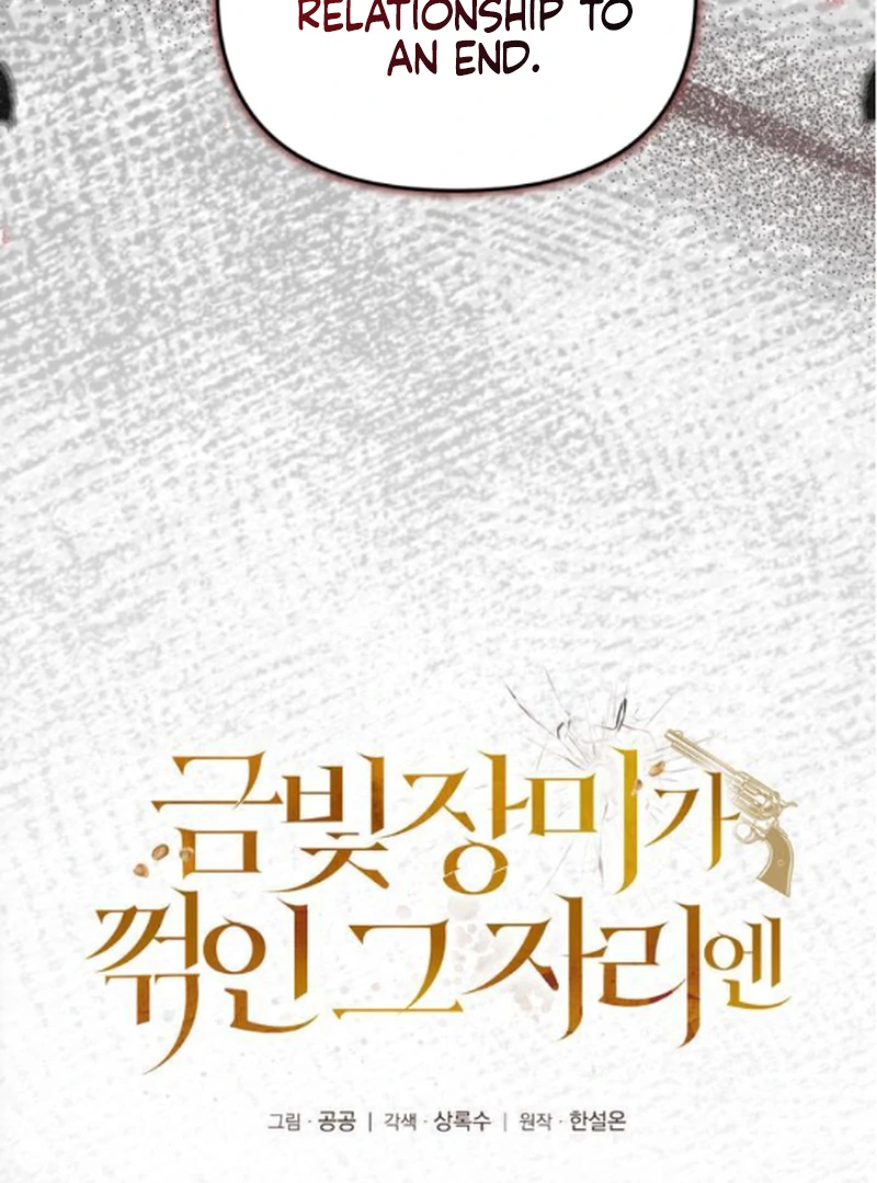 At the Place Where the Golden Rose Broke Chapter 21 - Page 27