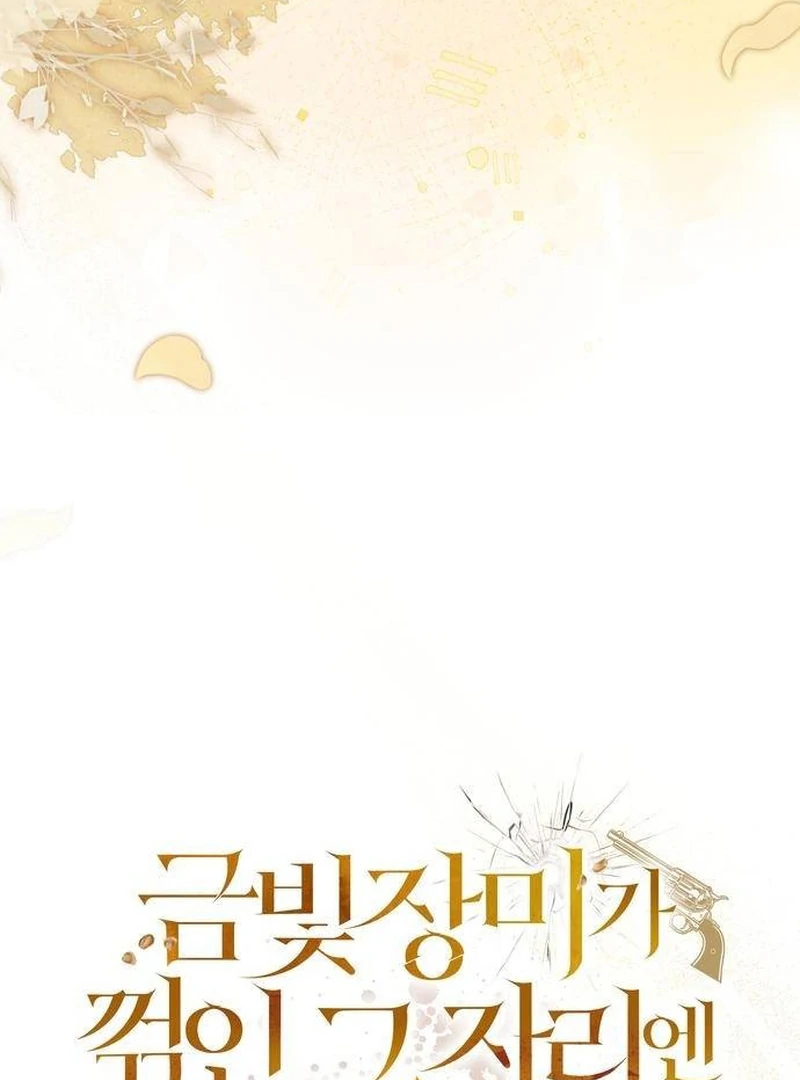 At the Place Where the Golden Rose Broke Chapter 22 - Page 57