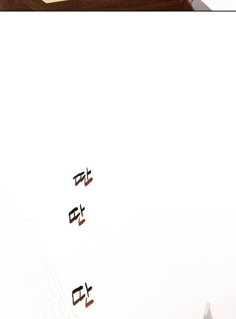 At the Place Where the Golden Rose Broke Chapter 22 - Page 62