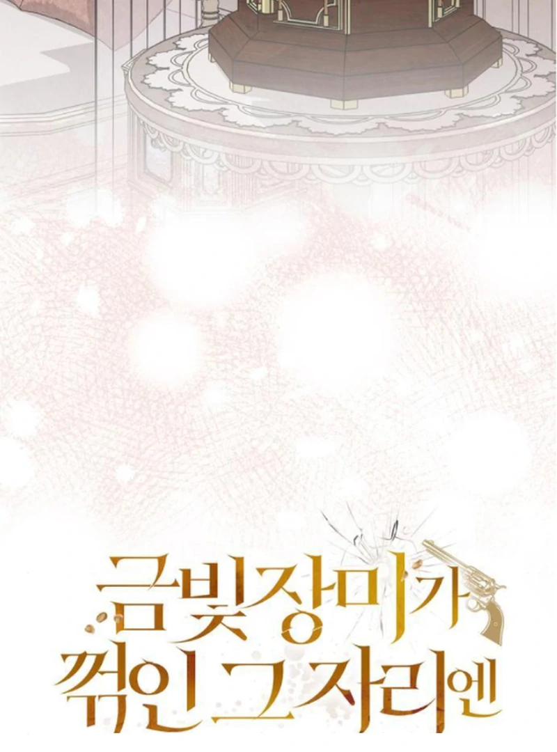 At the Place Where the Golden Rose Broke Chapter 23 - Page 64