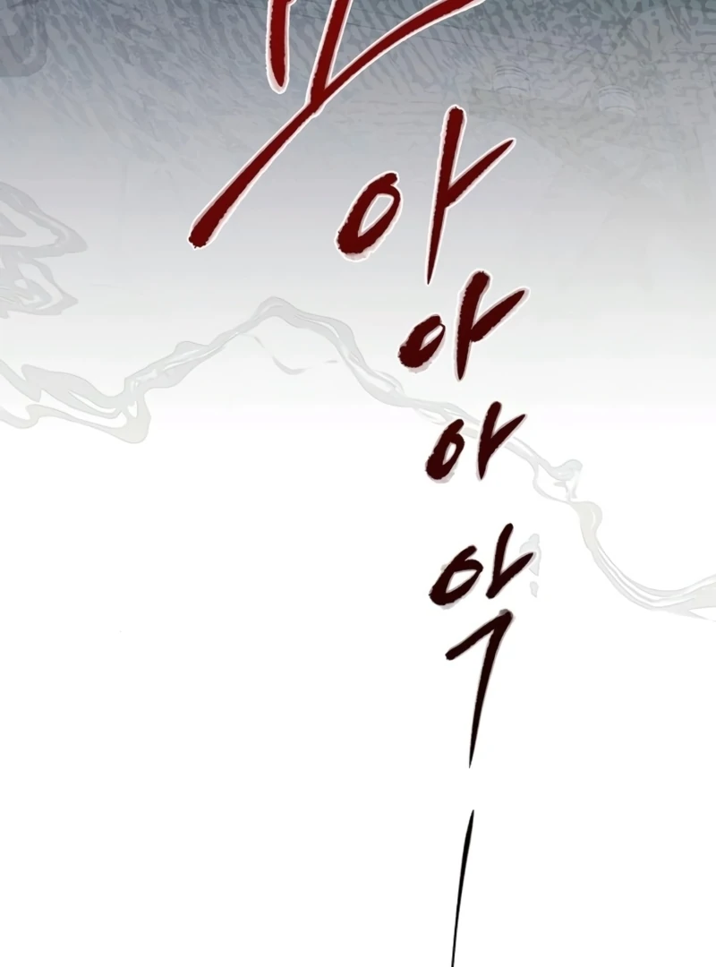 At the Place Where the Golden Rose Broke Chapter 24 - Page 12