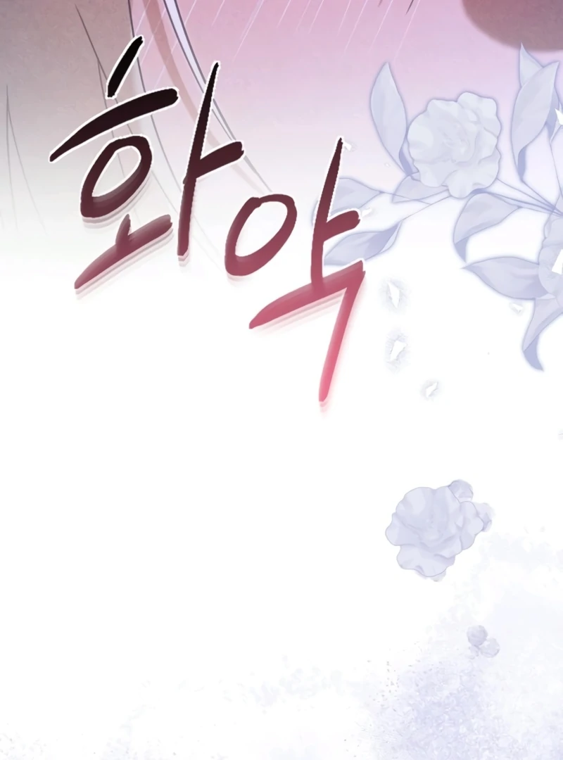 At the Place Where the Golden Rose Broke Chapter 24 - Page 72