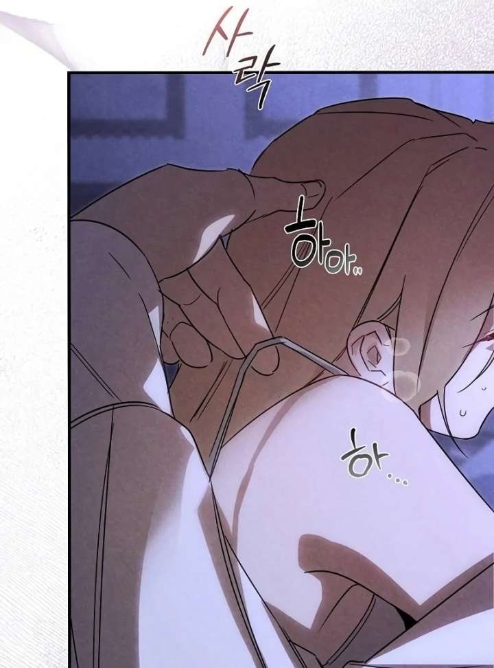 At the Place Where the Golden Rose Broke Chapter 26 - Page 108