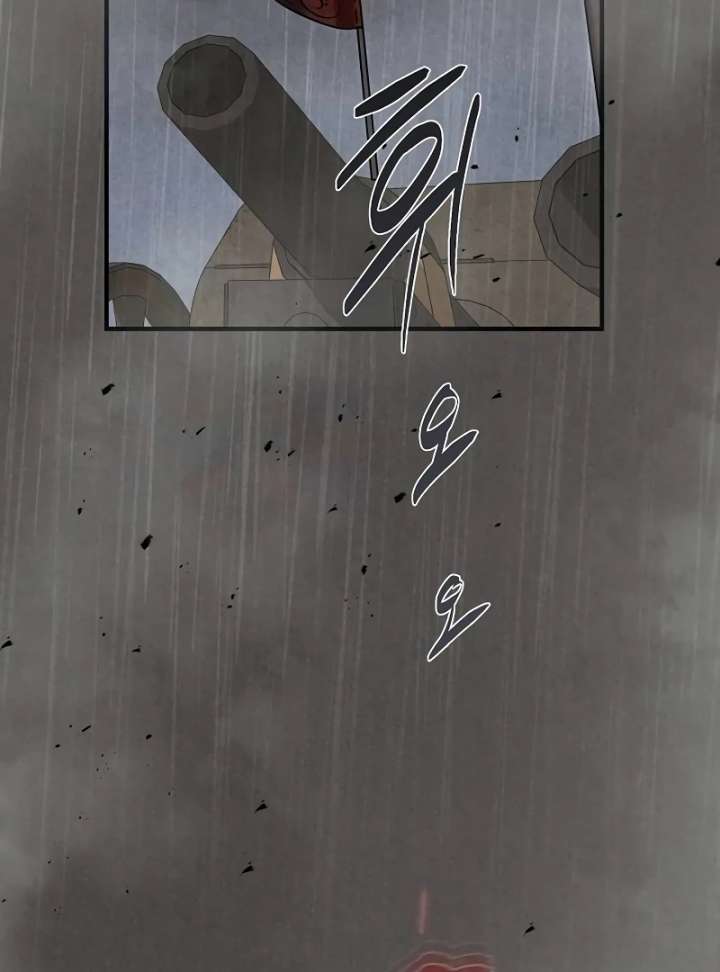 At the Place Where the Golden Rose Broke Chapter 26 - Page 4