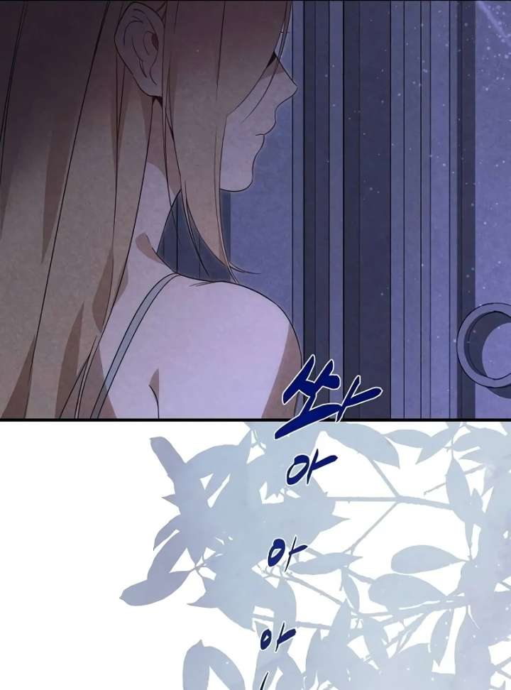 At the Place Where the Golden Rose Broke Chapter 26 - Page 63