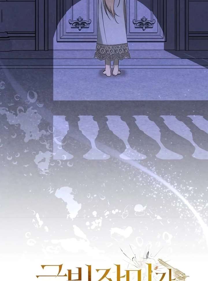 At the Place Where the Golden Rose Broke Chapter 26 - Page 65