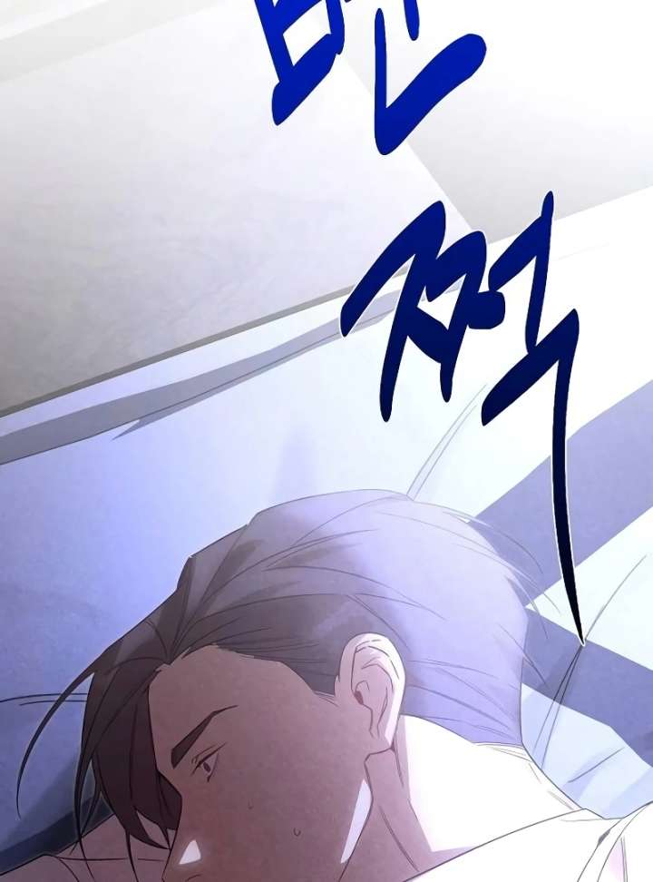 At the Place Where the Golden Rose Broke Chapter 26 - Page 67